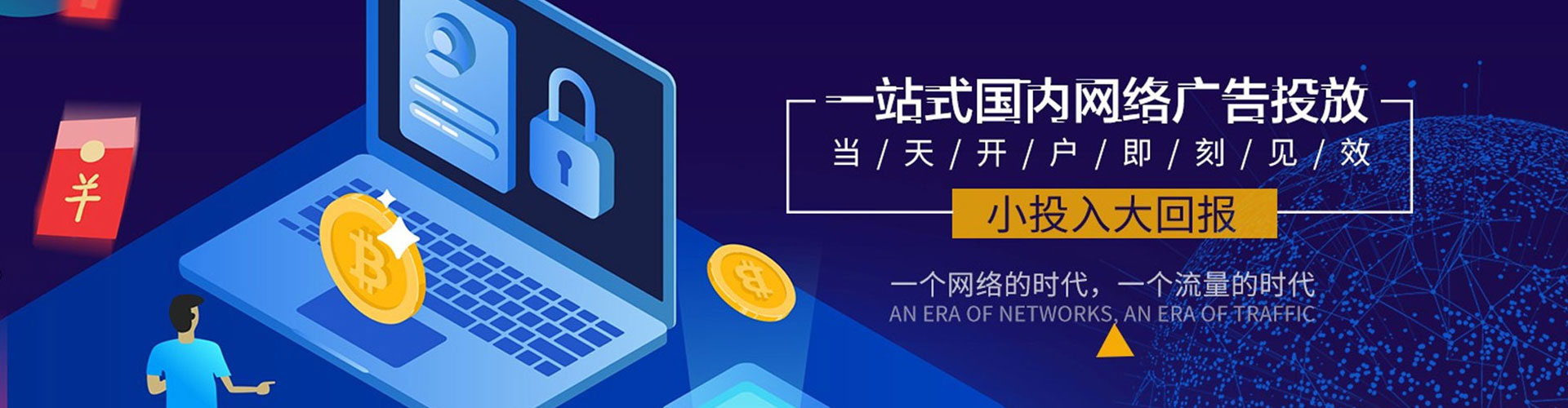 云安竞价排名