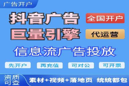 SEM竞价推广实战：如何提高广告投放效果