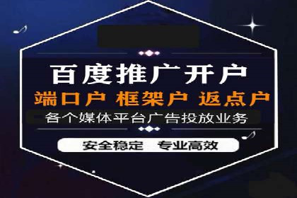 百度推广费用优化，降低成本策略