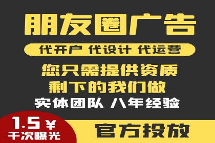 SEM代运营案例：企业增长动力源泉