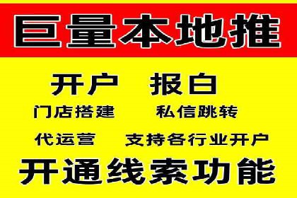 电商平台信息流广告如何提升点击率——以某品牌为例